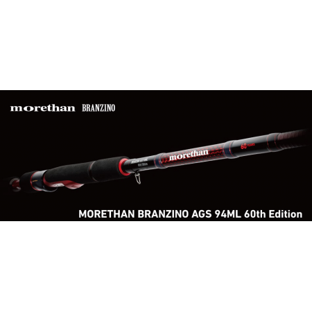 Morethan Branzino AGS 60TH Edition (Юбилейная серия)